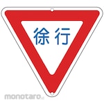 GREEN CROSS Safety Sign 640x800mm