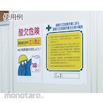 GREEN CROSS Safety Sign 680x400mm