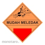 Safety Sign Stiker Limbah Mudah Meledak