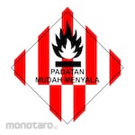Safety Sign Stiker Limbah Padatan Mudah Menyala
