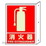 Unit Fire Extinguisher with Protruding Sign