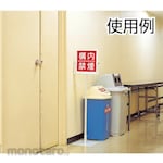 Unit Fire Protection Sign Caution: Flammable (Rambu Keselamatan)