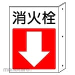 Unit Flanged Sign