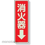 Unit Sticker Sign (Rambu Keselamatan)