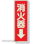 Unit Sticker Sign