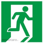 ESCO LED emergency exit sign (C class)