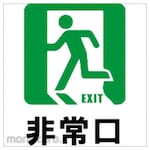HORIKO Glass Sticker