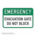 LYLE Reflective Emergency Exit Emergency Sign