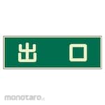 Unit Luminous Sign