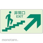 Unit SAFETY SIGNS Evacuation/Guide Sign Phosphorescent Sticker