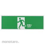 monotaro Emergency Exit Sign