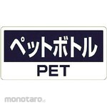 Unit SAFETY SIGNS Pvc Sticker for Clean Hanger