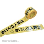 L Nissho Hazard Tape