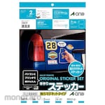 3M Inkjet Printer Weatherproof Sign Label Seal