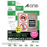 3M Laser Printer Weatherproof Sign Label Seal