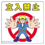3M Road Marking Sticker