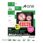 A-one Outdoor-Safe Sign Label Stickers Laser Printer Glossy Film