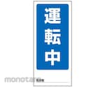 AS ONE Double-Sided Display Magnetic Sign