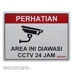 AZKO Stiker Anodized Sign Area Ini Diawasi CCTV 24 Jam