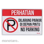 AZKO Stiker Anodized Sign Dilarang Parkir Di Depan Pintu