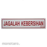 AZKO Stiker Anodized Sign Jagalah Kebersihan