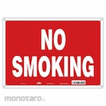 CONDOR J7013 Safety Sign Aluminum