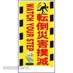 GREEN CROSS Manga Sign Gem