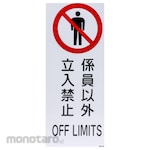 GREEN CROSS Marine Safety Sign