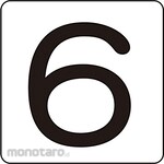 GREEN CROSS Number Sticker