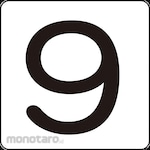 GREEN CROSS Number Sticker
