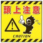 GREEN CROSS Safety Poster for Hanging Banner