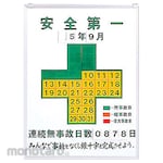 GREEN CROSS Safety Scoreboard