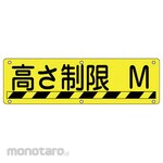GREEN CROSS Safety Sign for Premises