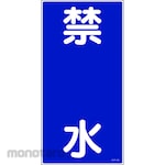 GREEN CROSS Safety Sign