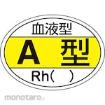 GREEN CROSS Safety Sticker for Helmet
