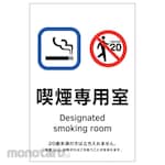GREEN CROSS Transparent Sticker for Smoking Area