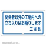 GREEN CROSS Yard Sign