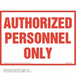 JJ KELLER Authorized Personnel Only Sign