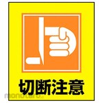 Japan Green Cross Sticker Illustration