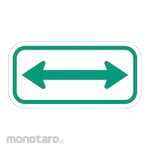 LYLE Arrow Supplemental Parking Sign