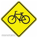 LYLE Bike Crossing Traffic Sign