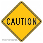 LYLE Caution Sign