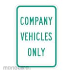 LYLE Company Vehicles Parking Sign