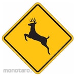 LYLE Deer Crossing Traffic Sign