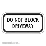 LYLE Do Not Block Door or Driveway Supplemental Sign