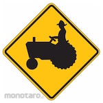 LYLE Farm Equipment Traffic Sign