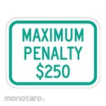 LYLE Fine Penalty Parking Sign
