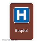 LYLE Hospital Traffic Sign