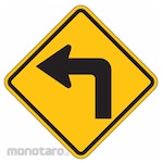 LYLE Left Turn Traffic Sign