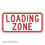 LYLE Loading Zone Supplemental Sign